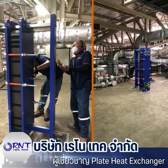 รับผลิต Plate Heat Exchanger Titanium ทนการกัดกร่อน