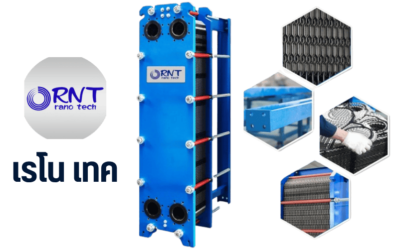 Plate Heat Exchanger